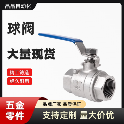 BSFFA25A球阀C-BSCSF15A/BRTKB10/BSFFB20A/BSFF50/BSFFS/BRTKA8A