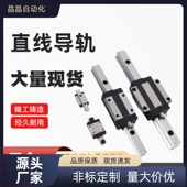 135 微型直线导轨SSEBS10 115 220SEB8 155