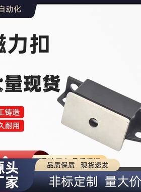 E-HGE73 HFU73-36-E/G/R/W超强磁力扣门吸无尘磁吸MPLB/G MPLW