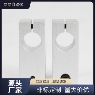 异径支柱固定架RDN12-D12-10/RDN12-D15-10/RDN12-D20-15