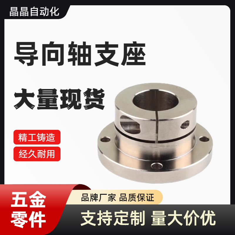 STHWRBL/STHWSBL/STHWCBL/STHWRL/STHWSL 12/16/20/25/30 轴支座