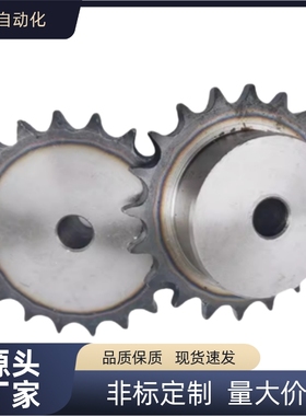 链轮  SP50B12 13 14 15-N-15/16/17/18/19/20/22/24/25/28/30/32