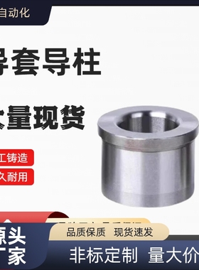衬套GBSE10导套C-GBHE12-15/20/13-25/30/50/16/28/32/35/40/60/8
