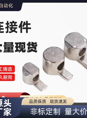 铝型材内置连接件ADJ31-4010 ADJ42-308/G306/G408-D6.5/D9