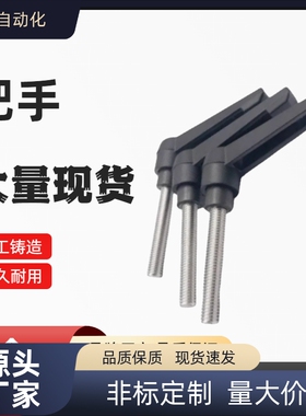 CLSP6/8/4/12把手C-CLMS5-E10/15/20/25/30/40/50-B-M/60/CLMSC32