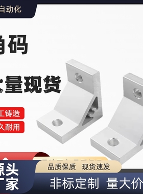 HBLUS50/NBLTS角码C-NBLTD8/HBLTD6HBLUD5/HBLUDB件HBLUDW30NBLUS