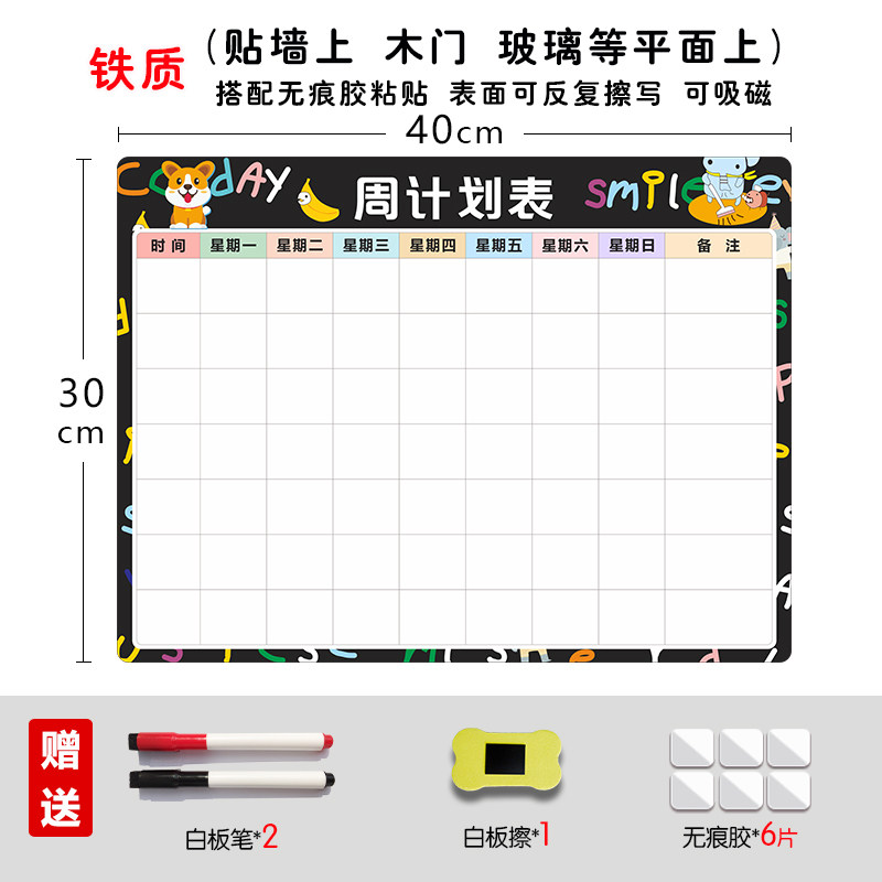 Weekly Schedule for the Start of School, Wall-Mounted Weekly Planner, Reminder Schedule, Class Schedule, Refrigerator Magnet, Study Self-Discipline Tracker, Home-Use Tool for Children to Develop Good Habits, Erasable Magnetic Schedule
