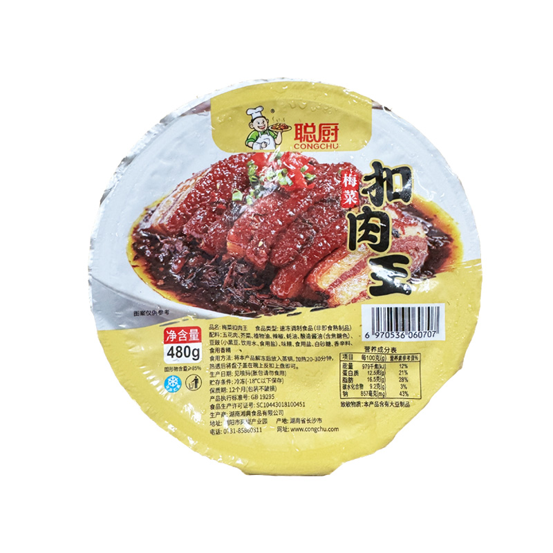 聪厨梅菜扣肉王480g加热即食半成品预制菜快手方便菜餐饮商用食材
