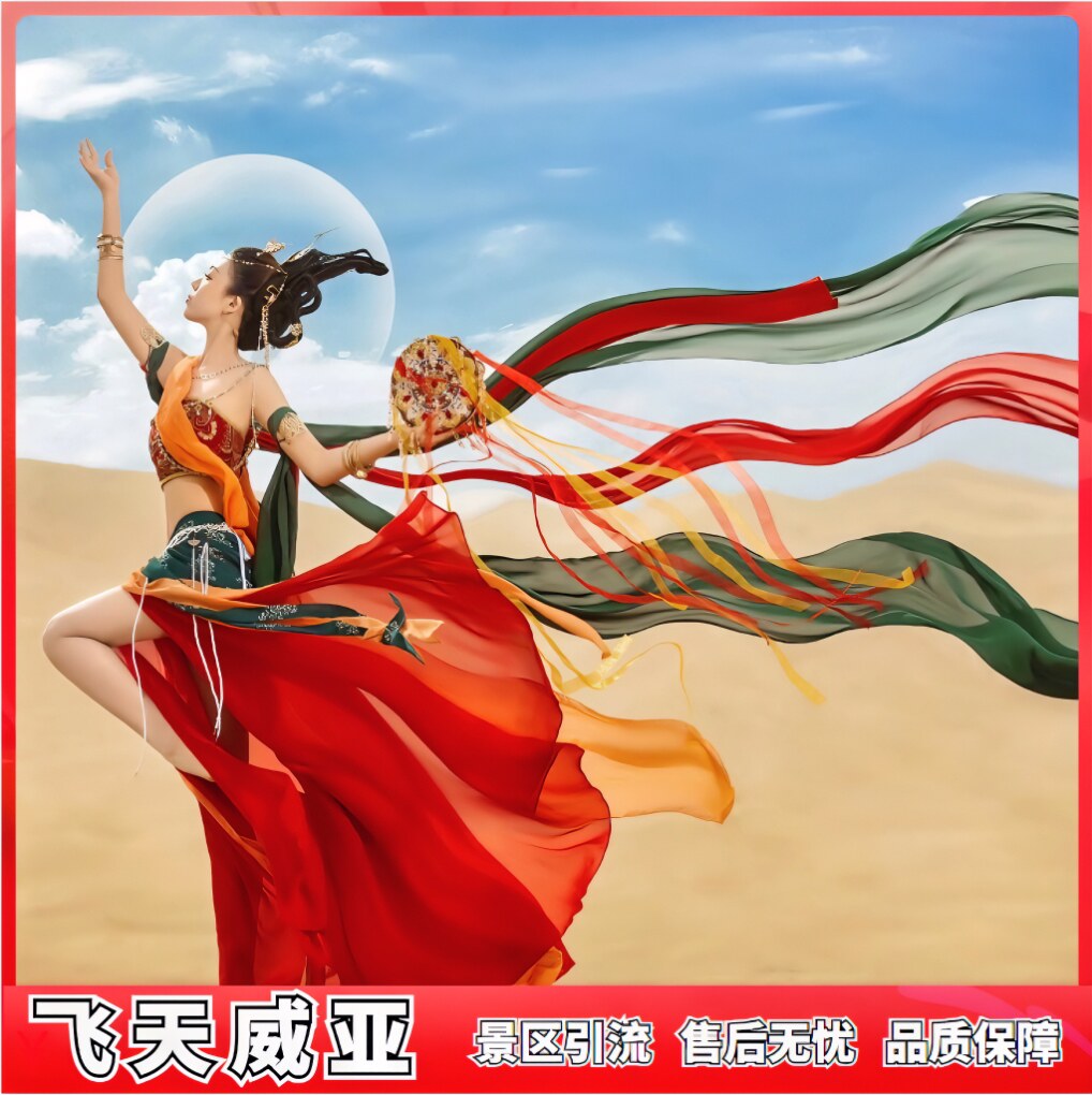 景区户外飞天威亚设备舞台表演网红空中吊钢丝天外飞仙引流项目