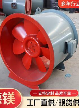 碳钢流ILJ轴流化风机工业工车间通换气机低噪音大风风量管道式轴