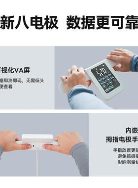 智56325能家用体称健脂身体脂检体app人体秤便携八电极秤定制
