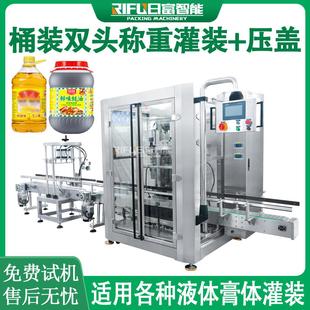 全自动活塞泵备称装重灌机蚝油润滑油机油食油用压盖机生865产设