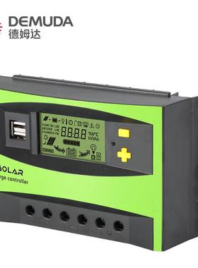 厂销太阳能控PWM-40a制器40  1E2V24V智能照明aLD太阳能路灯控制