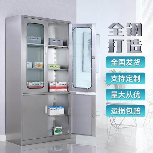西药PFDZ-010柜药械配药柜诊房所诊疗桌不锈钢处置台门诊药店品柜