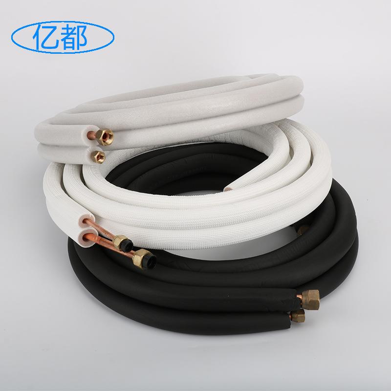 大一匹黑白挂机空棉YD-1p调铜管6/接10/大小双管带螺母免焊空调连