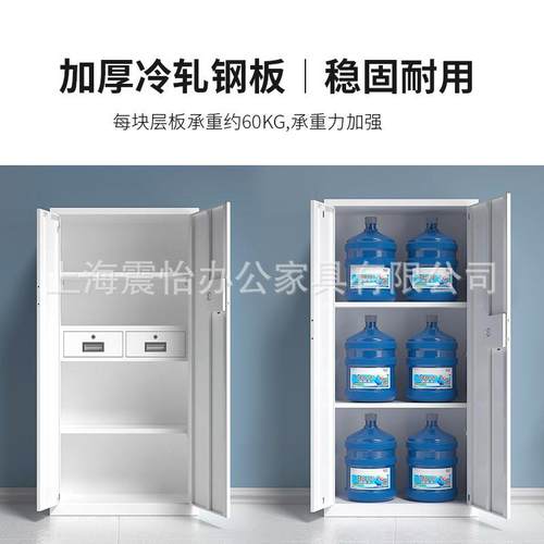案钢制电子密柜铁皮柜子保资料档柜办震怡-529储公柜密码锁物柜