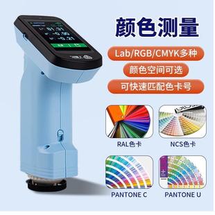 色差仪高精度塑胶J涂料纺品色分差检测织便携光测色仪仪