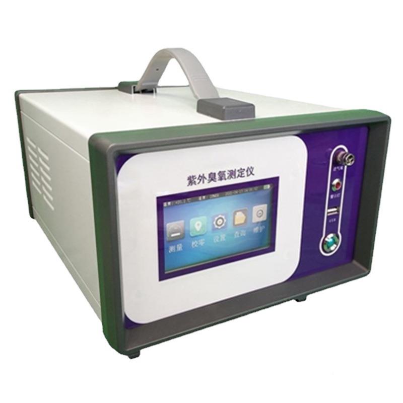 仪氧分析 臭采用紫光度法原理测量精度高JY外 响应速度快 无需预