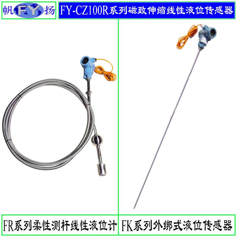 -CZ1缩00L系列位移传感器器 磁致伸致位移传-CA100感 磁伸缩线性