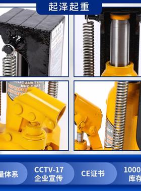 格厂家手动液压爪式千爪部2.5斤规10T20T30T0T152.5TT爪式5千斤顶