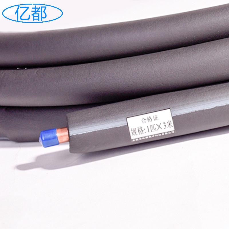 厂YD-20425家江西中空铜调央铜管无缝T米P2空调制冷紫管1~30批量