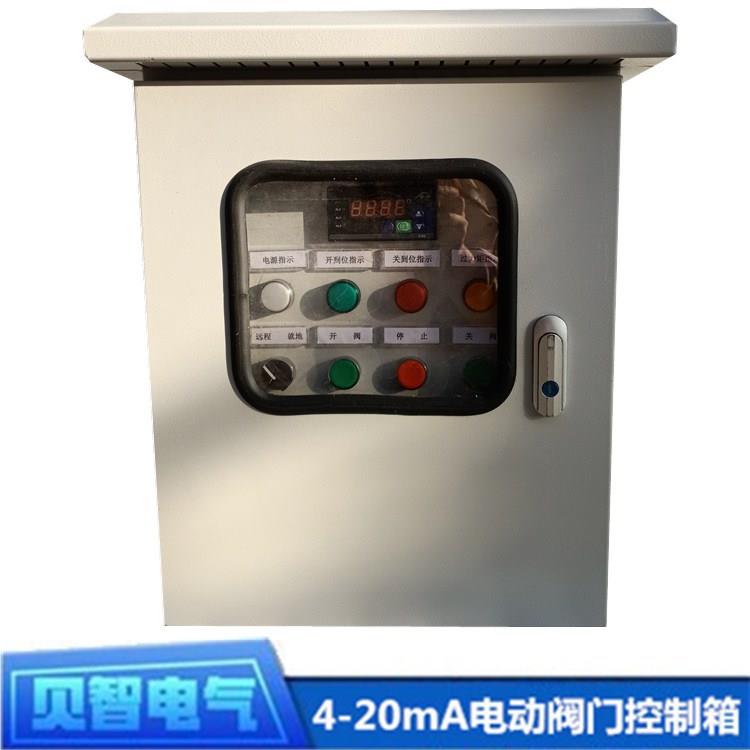 厂大家订货量从优 阀门手动门远计算机控制 4-20m程A输DKX-G-PL出