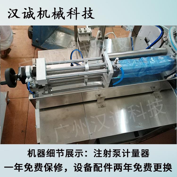 能量棒袋装灌装 运动能量凝胶机 小剂HC-300YS量装粘稠胶机自动包