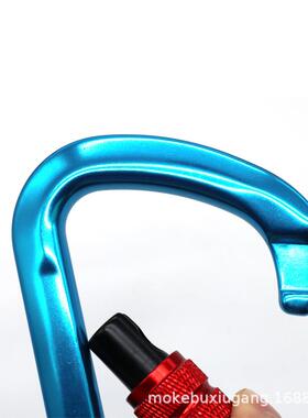 登山航7112-2格扣主 7户075空铝D型扣 高空作业安锁全扣外攀岩装