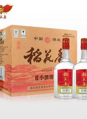 湖北稻花香小酒坊500ml*12瓶 一整箱 可批发  ZT