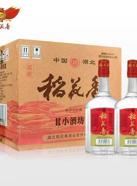 稻花香小酒坊整箱12瓶