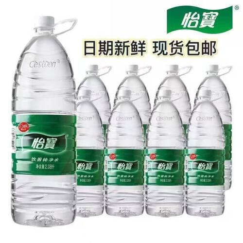 怡宝饮用纯净水2.08L*8量贩大瓶家用办公饮用水日期新