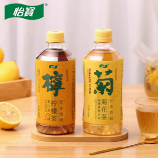 降火 12瓶装 好喝不腻 多省批发 清润茶饮品 怡宝菊花茶450ml