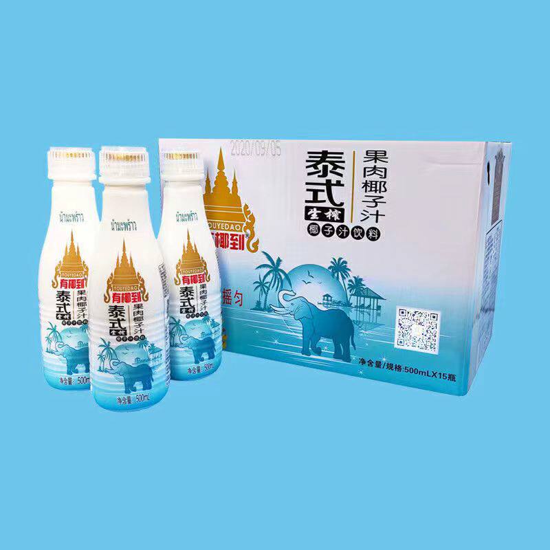 有椰到椰子汁500ml*15瓶装每箱椰肉生榨椰汁解渴生榨冷藏椰汁整箱