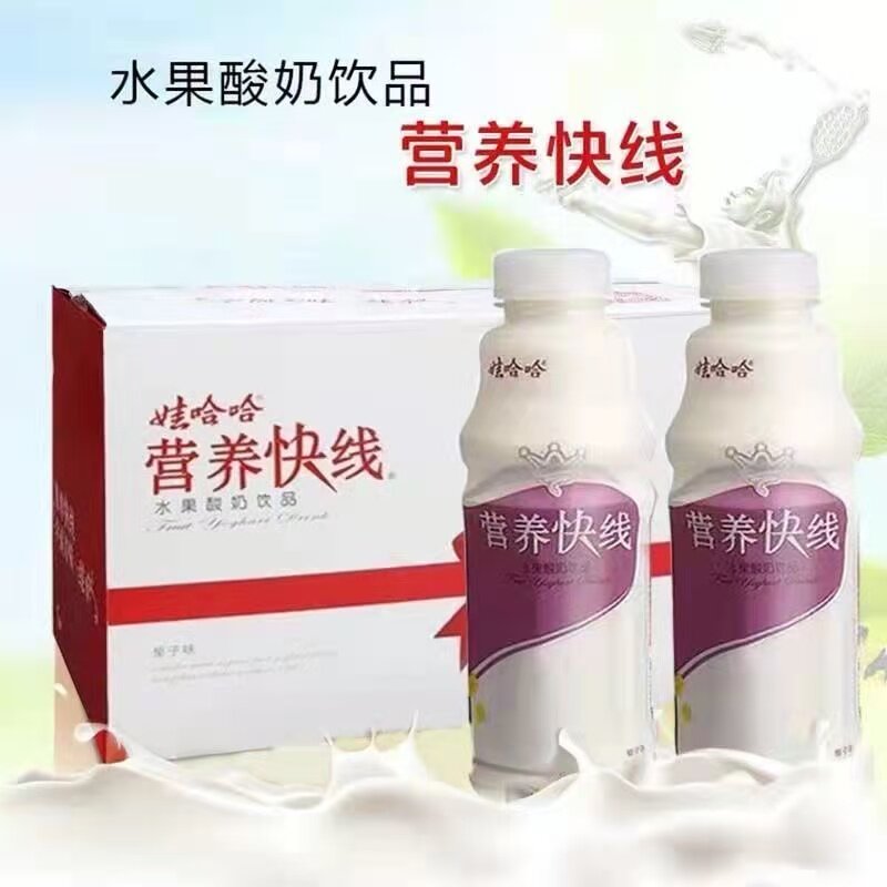 营养快线椰子味整箱饮品
