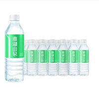 鼎湖山泉天然饮用水饮用500ml*24整箱膜包饮用水广东发货