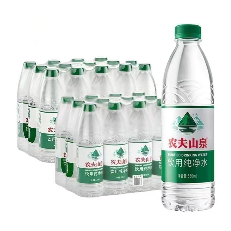 农夫山泉饮用水550ml*24瓶正品批发特价囤货水 泡茶可用