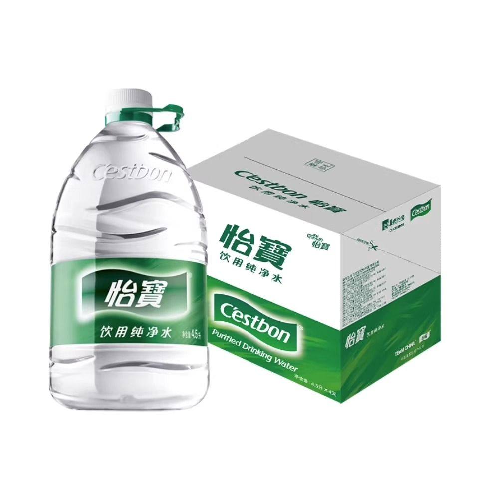 怡宝桶装水4.5L*4桶大桶装6L饮用水整箱纯净水家庭办公饮用水
