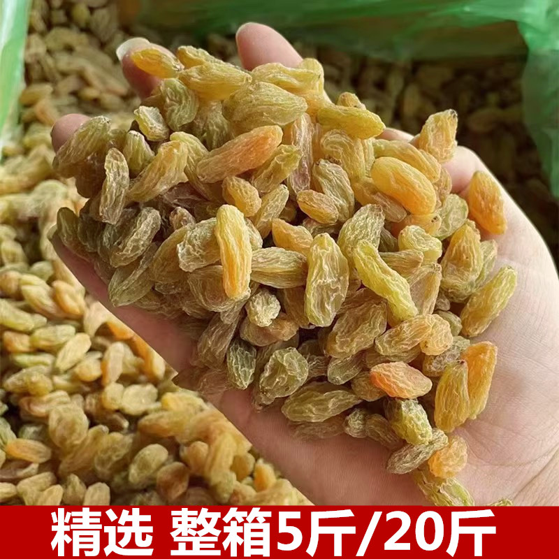 新疆中颗葡萄干冰粉奶茶店葡萄干粒烘焙商用中粒5斤20斤整箱散装