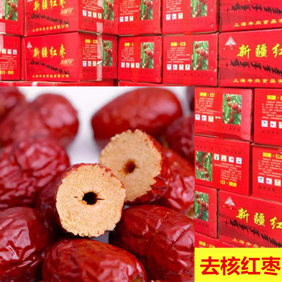 新疆若羌无核红枣去核灰枣无核枣软空心枣带箱21.2斤散装大中小枣