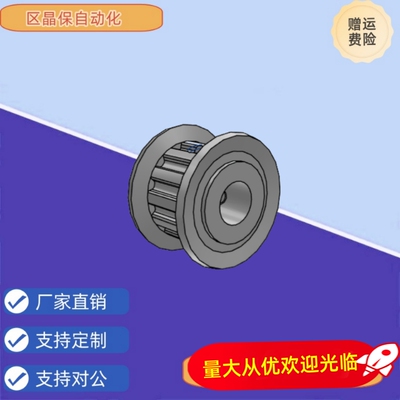 ATP10XL025-B-H4,4.5,5,6ATP10XL025-B-P4,4.5,56ATP10XL025-B-V4