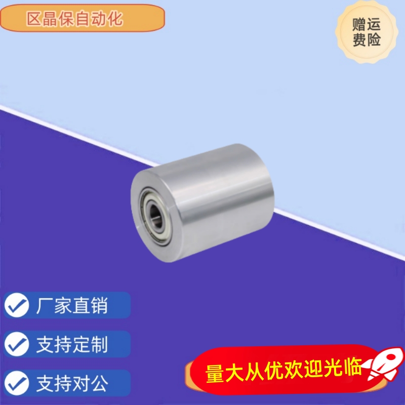 ROCRB20/25/30/35/35A/40/50-15/20/25/30/40/50/100滚轮带轴承型