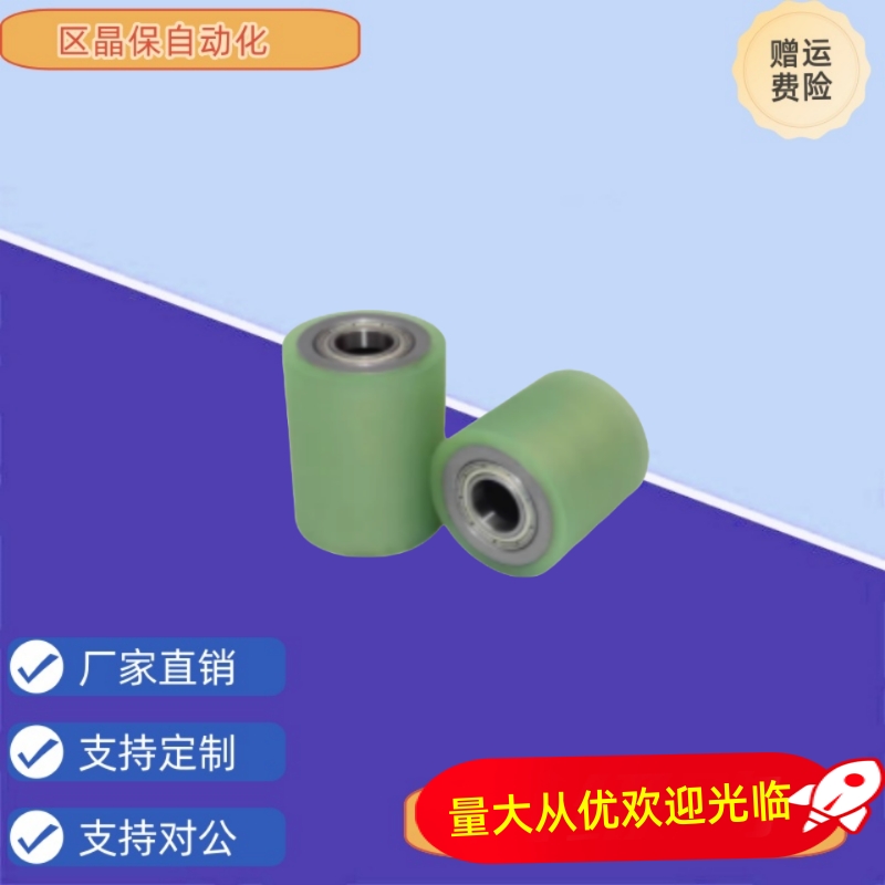 QAC23-20/25/30/35A/35/40A/40/50-L15/20/25/30/40/50/100 滚轮