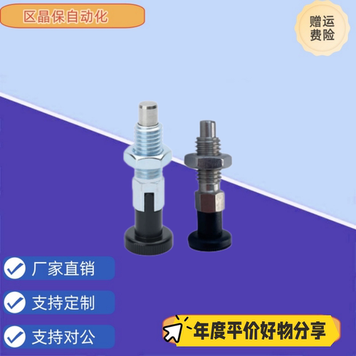 分度销ZAM41/42/51/52-M6/8/10/12Y-LAC02/06-M6/8/10/12旋钮柱塞