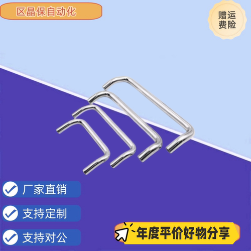 XAF51/XAF61/XAF62/-L48/66/88/100/110/120/125/160-D10角型拉手