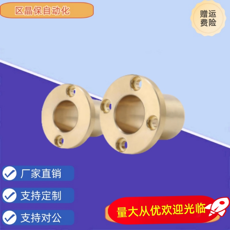 SHTZ6-15/20 SHTZ8-15/20/25/30 SHTZ10-20/25/30 SHTZ10-35 衬套
