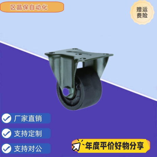 CSHK50/65/75-N CSHN50/65/75-N CSHN75-N  脚轮 重载型CSHN65-N