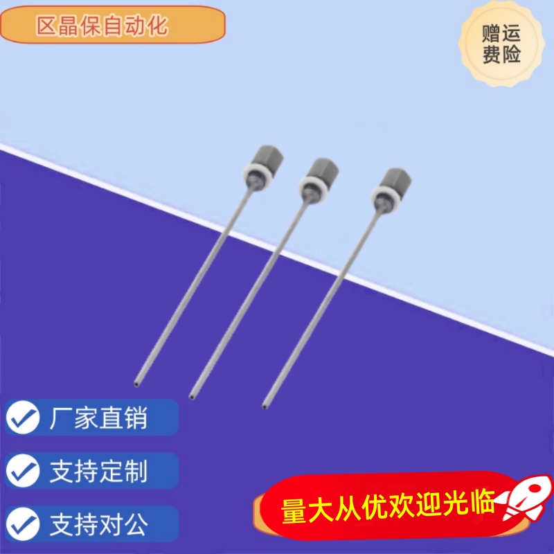NHR02-3-D1/D1.5/D2-L25/50/75/100/125/150喷嘴点式喷嘴外螺纹型