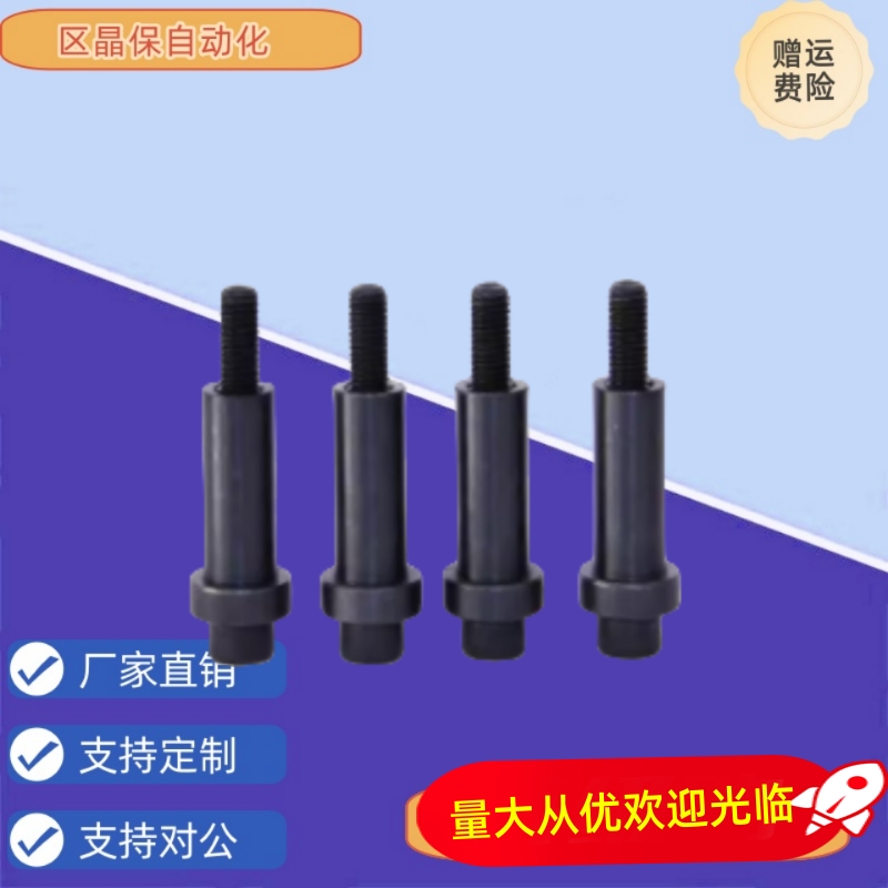 CSR32-60/65/70/75/80/85/90/95/100/110/120/130140行程限位螺钉