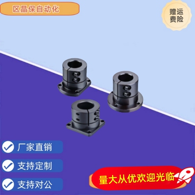 STHWSB/STHWCB/STHWRB8/10/12/15/16/20/25/30/35/4050导向轴支座