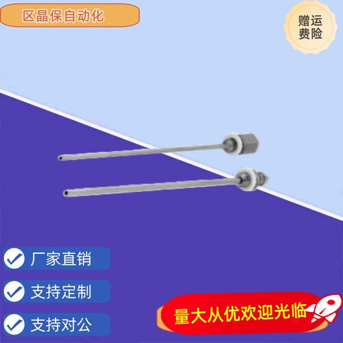 NHR37-4-D1.7-L25,50,75,100 NHR37-6-D2.5-L25,50,75100点式喷嘴